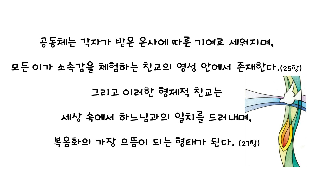 슬라이드4.JPG