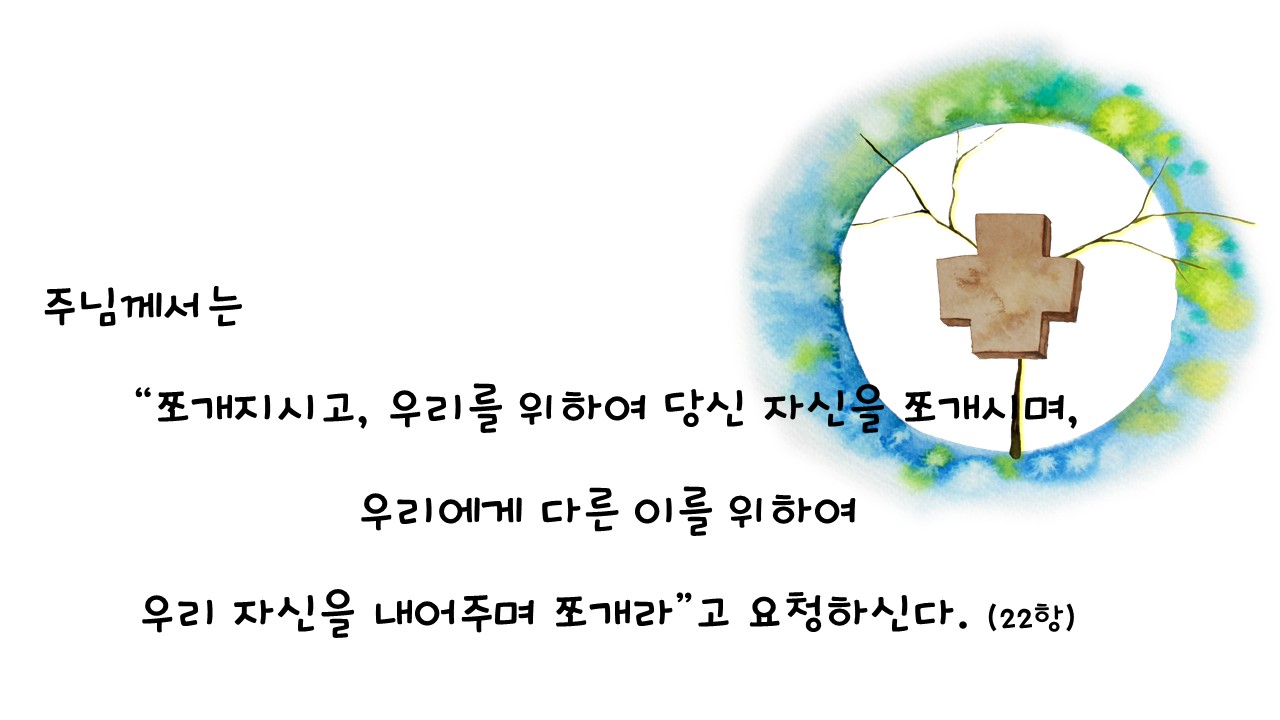 슬라이드2.JPG