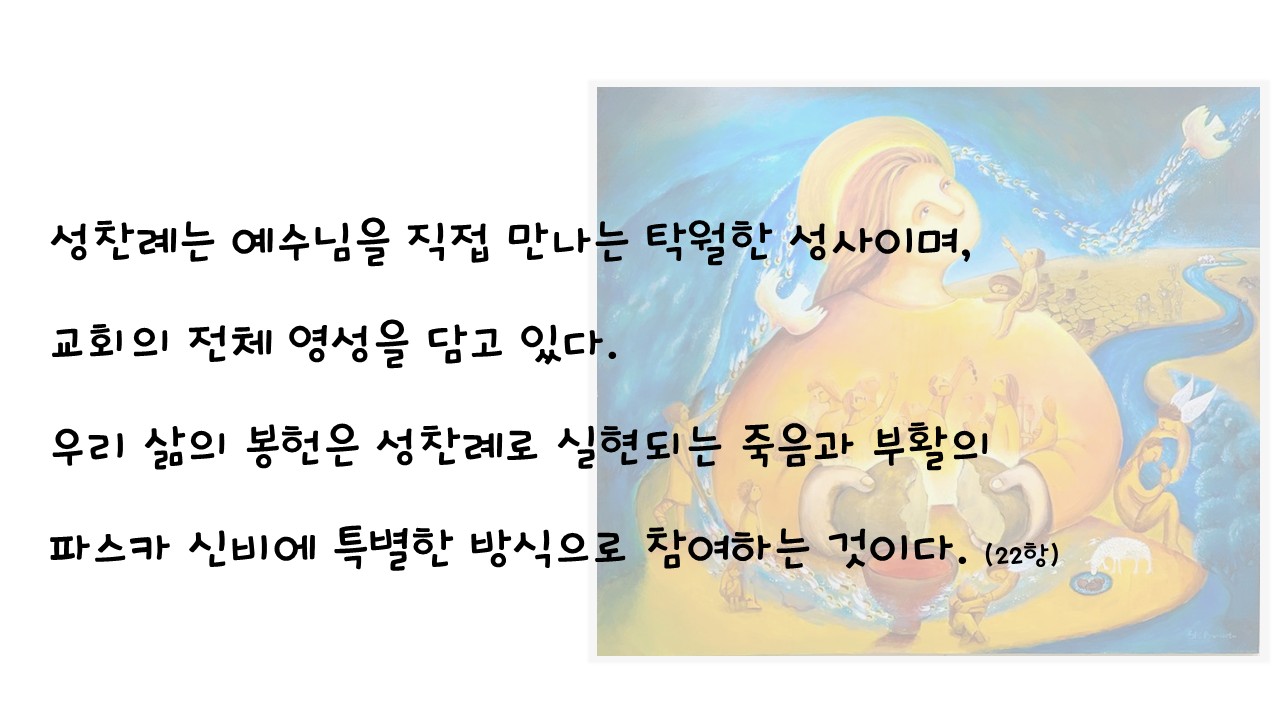 슬라이드1.JPG