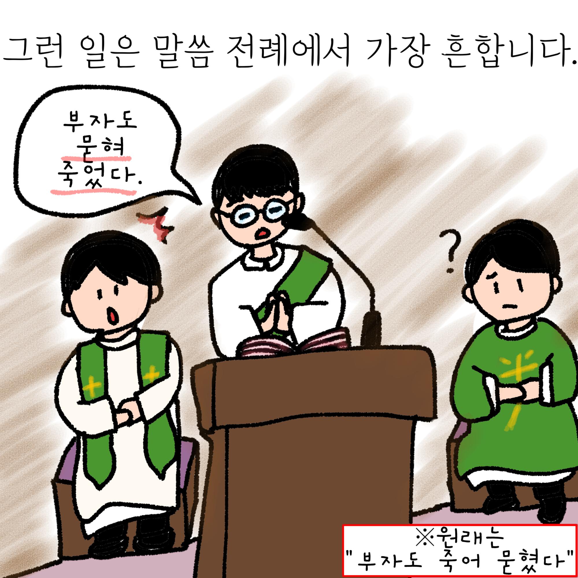 KakaoTalk_20251212_232737699_03.png.jpg