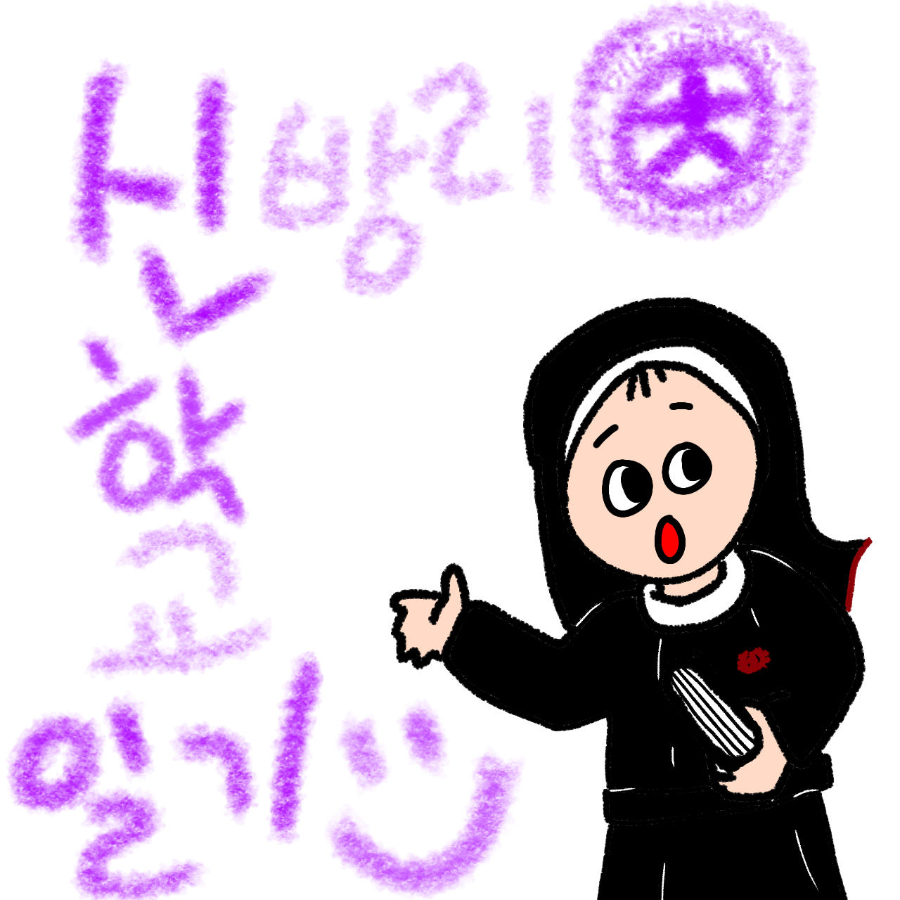 KakaoTalk_20251107_212312541.png