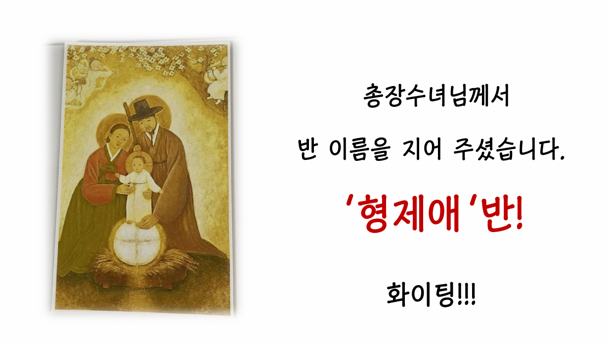반 이름.png