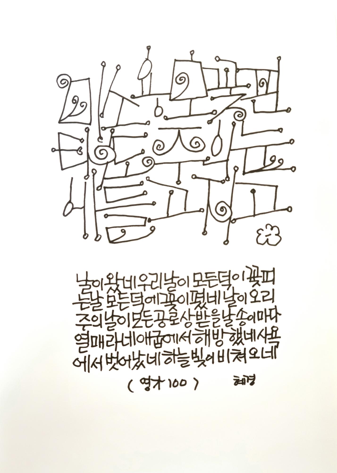미소용모꽃핀.jpg